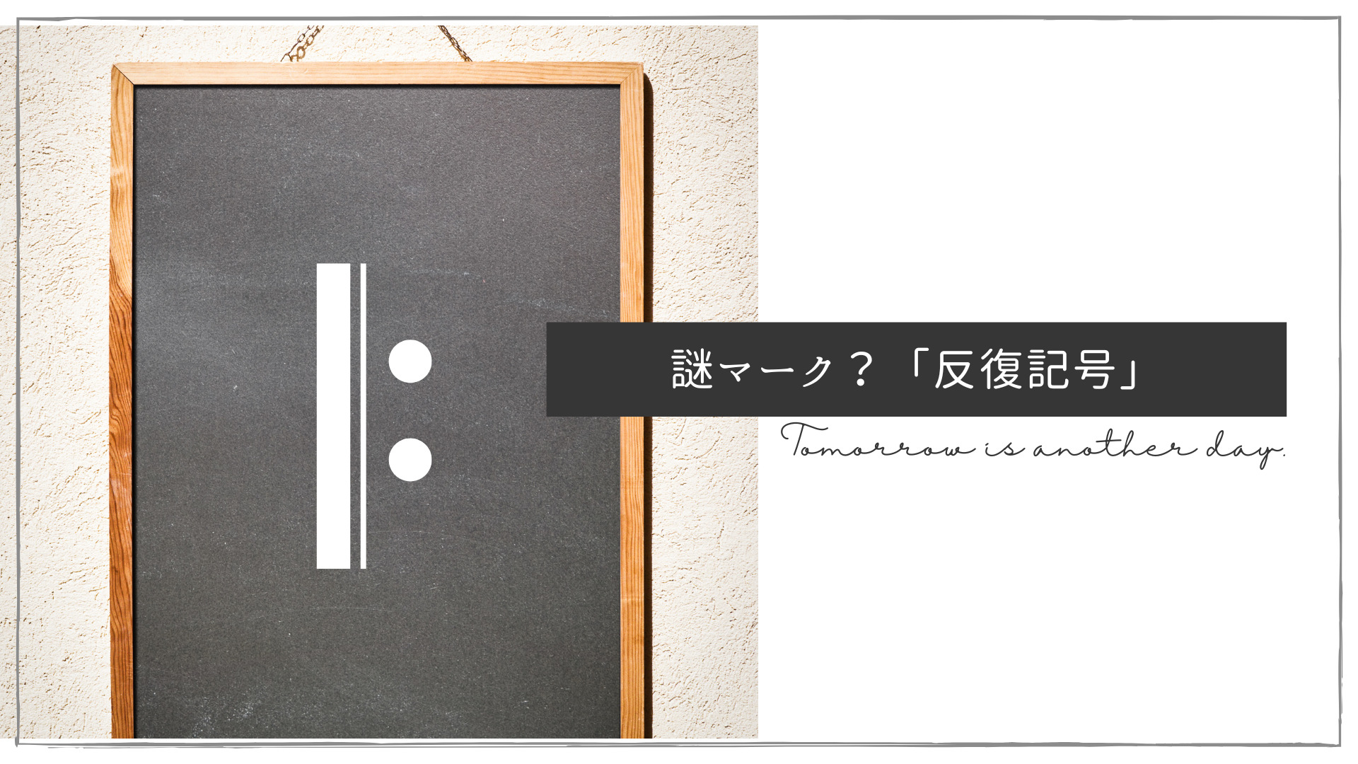 講師が簡単に覚える方法教えます ５ マイナースケール 短音階 ３種類の違い ひとりで学べる音楽理論